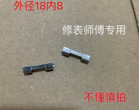 手表带叉耳 弯耳 弧耳适用于老经典西铁城铁...