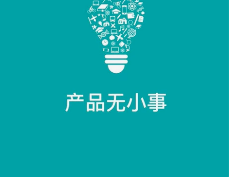 产品经理培训 8年互联网产品经验，5年创业...