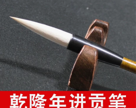 上海周虎臣毛笔羊毫湖笔套装成人中楷大楷行