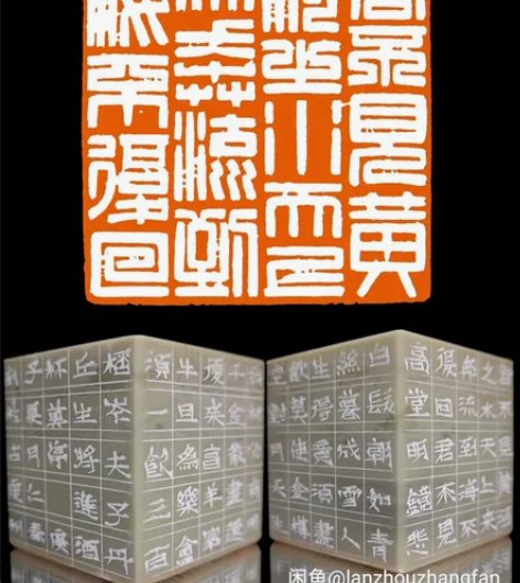 【推荐】中国书法家协会会员赖金峰 精品四面...