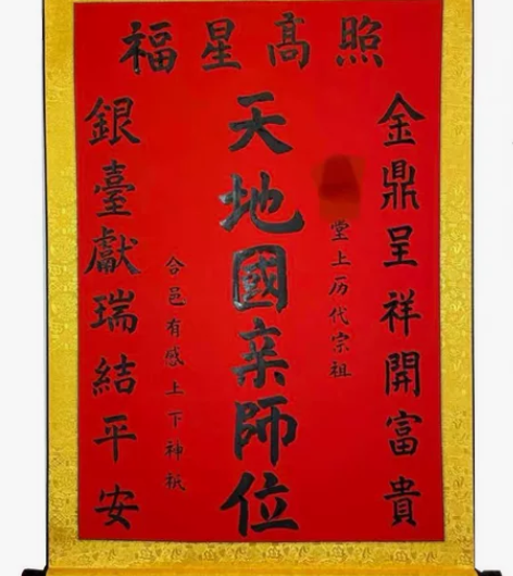 手写对联神龛定制2022新品书法结婚嫁娶开...