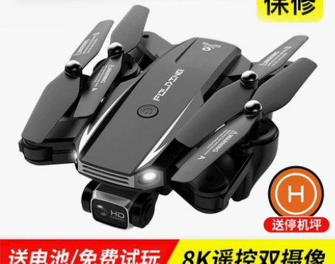 高清专业航拍飞行器成人入门级无人机小男孩儿...
