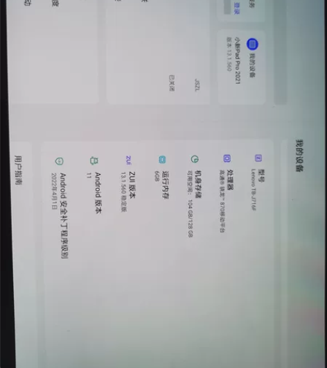 1400.1400.1400收一台联想小新...