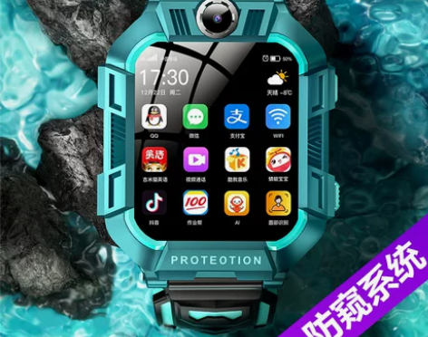 【55价】【官方正品】天才儿童智能电话手表...