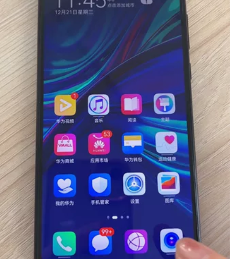 华为畅享9s 6+64g 闲置备用机，一直...