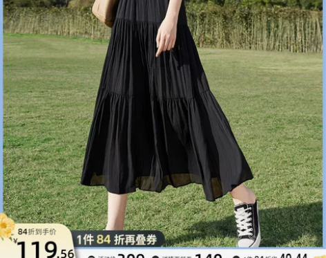 她池2022春新款女装高腰大摆半身裙文艺风...