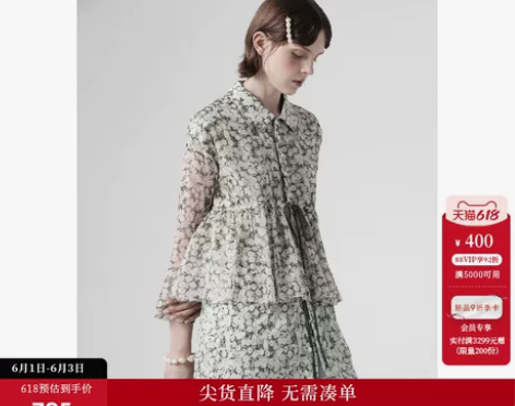 ?EIN言2022春夏新品碎花衬衫裙连衣裙...