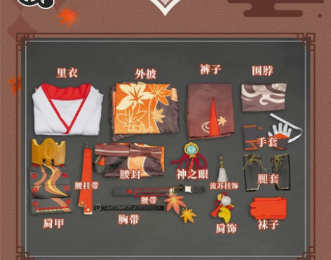 ?三町目 原神cos服稻妻城枫原万叶，co...