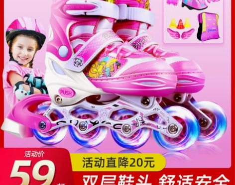 派乐迪溜冰鞋儿童全套装男童女童旱冰轮滑鞋初...