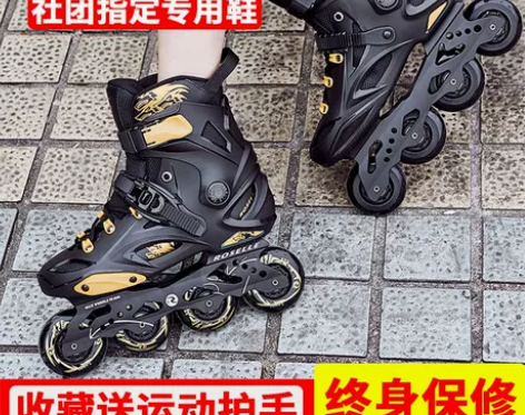 溜冰鞋成人直排轮男女轮滑鞋花式旱冰鞋夜光初...