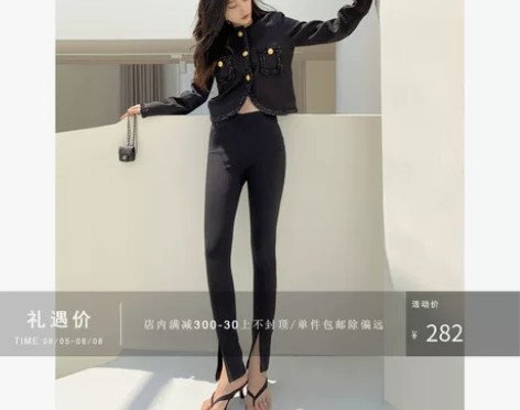 iMoe 高腰显瘦百搭休闲裤黑色垂感紧身裤...