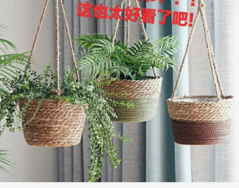 【超级好看】藤编编织草编吊篮垂吊花盆绿植种...