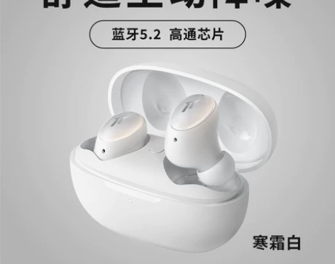1MORE 万魔猫眼耳机ColorBuds...