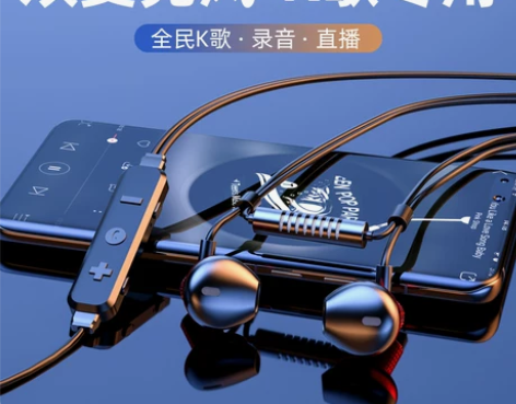 双麦克风声卡耳机有线耳塞式全民K歌直播监听...