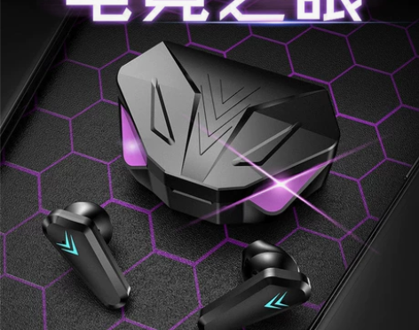 【官方正品】全新诺必行电竞蓝牙耳机无线低延...