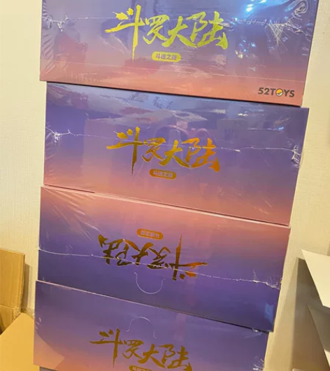 正版现货全新斗罗大陆动画斗魂之战系列盲盒整...