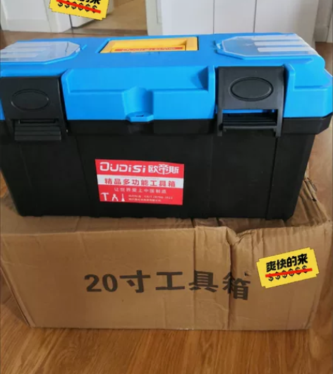 车载五金工具箱特价清仓大号工具盒家用多功能...
