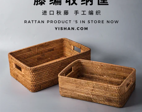 一山如黛藤编收纳筐衣服整理纯手工编织无盖卧...
