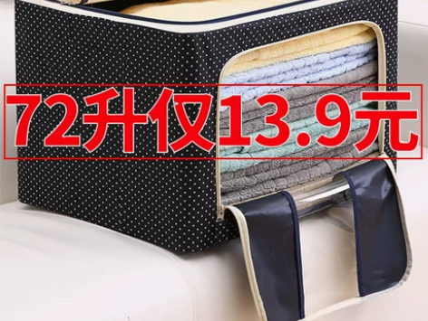 衣服收纳箱牛津布搬家整理布艺储物衣物棉被衣...