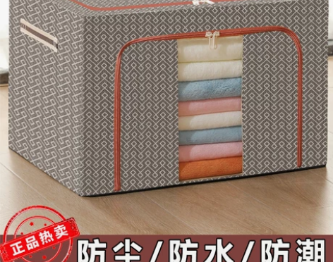 加厚收纳箱布艺衣服整理箱钢架衣柜防霉防潮特...