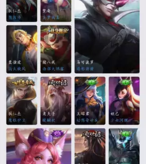 苹果QQ87区账号，有马克菠萝战令皮肤，猪...
