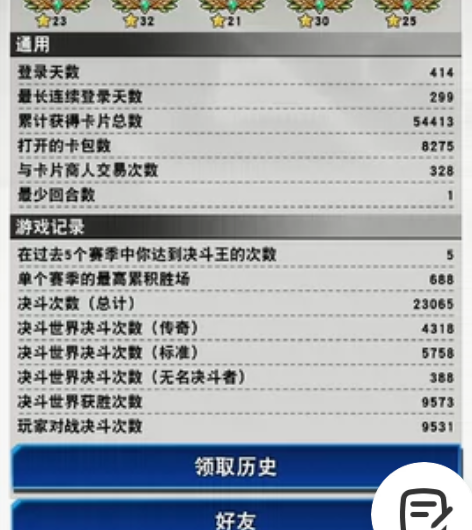 不想玩了 主流卡组都是全的 需要全卡表可以...