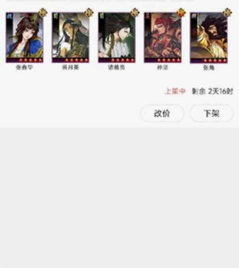 自玩率土之滨账号 最高武勋300多万 10...