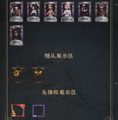 （卖了别问了）第五人格账号 感兴趣的话点“...