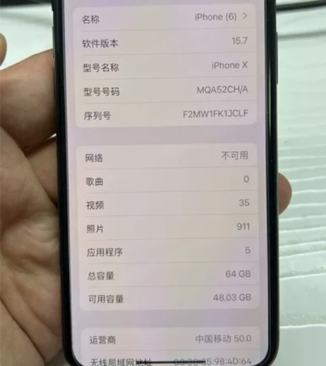 Iphonex国行64g,专柜购买,换过屏...