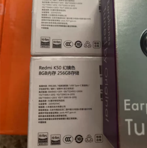 Redmi K50 红米K50 全新 ...