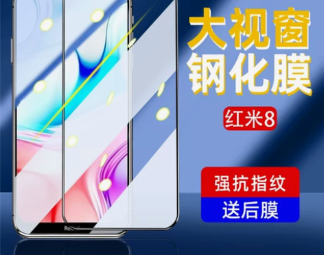 红米8/7手机膜Redmi Note7钢化...