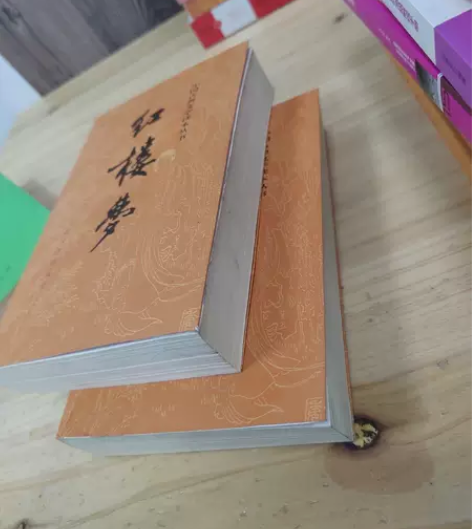 红楼梦 上下册 人民文学出版社 正版二手书...