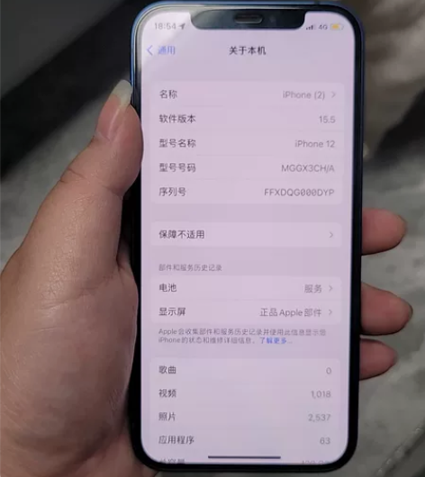 因为要换手机所以出售本人自用苹果12，国行...