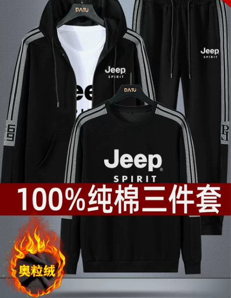 运动装 运动套装JEEP吉普纯棉男高端名牌...