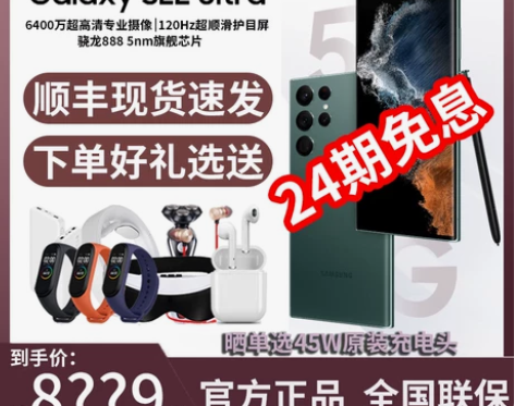 三星手机刚买两周左右，又看上了别的颜色，想...