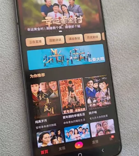二手三星 Galaxy S21  5G 国...