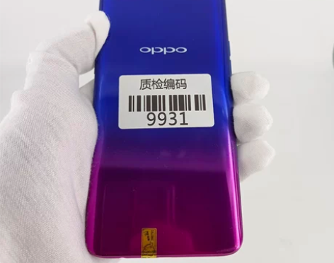 OPPO R15x 星云渐变 6+128G...