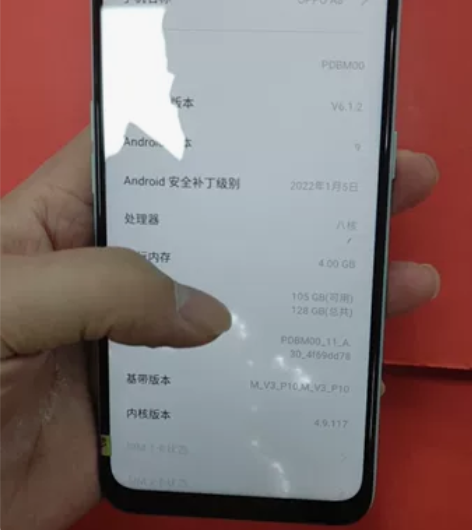 oppo A8全网4G，内存4+128，功...