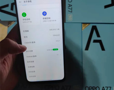 OPPO A77 5G 国际版 CPH23...