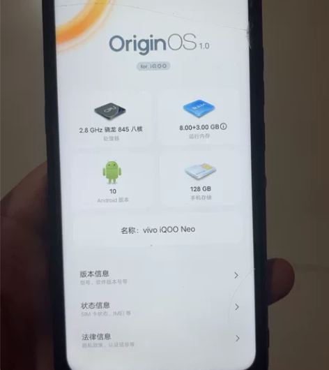 vivo iqoo neo手机8+128全...