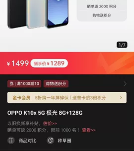 oppo k10x 128g 全新。颜色你...
