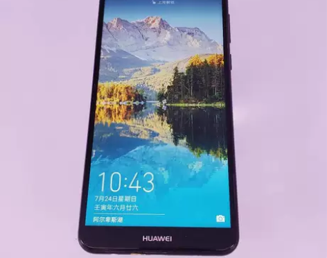 华为 畅享8 Plus 4G+64G  华...
