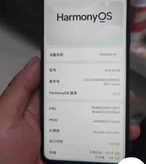 honor/荣耀 荣耀 9X华为荣耀9X自...