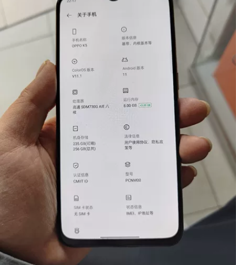 OPPO K5 8+256全原无修屏幕不老...