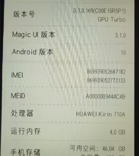 荣耀play3   全原装无拆修无进水无暗...