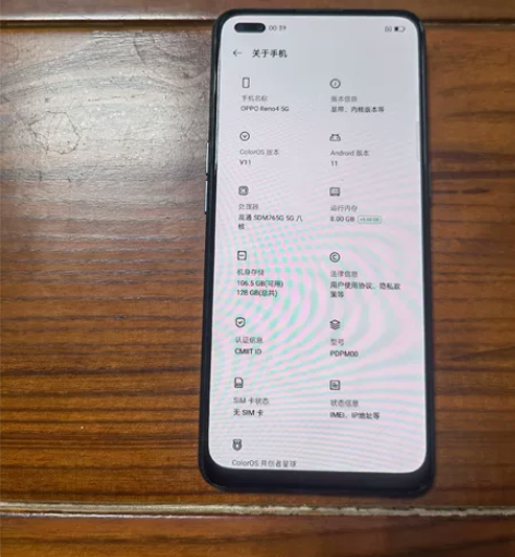 oppo的reno4的8+128g机器，双...
