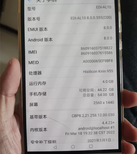 荣耀note8 ，家里闲置，无拆修，  二...