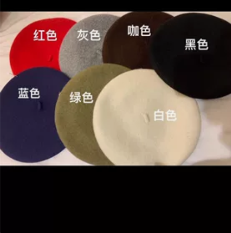 咖色贝雷帽羊毛的,非常复古 感兴趣的话点“...