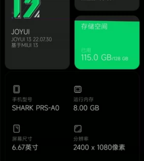 黑鲨4 8+128 自己换了个4PRO的玻...