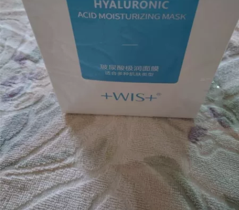 全新wis极润面膜 补水缩水 1盒24片装...